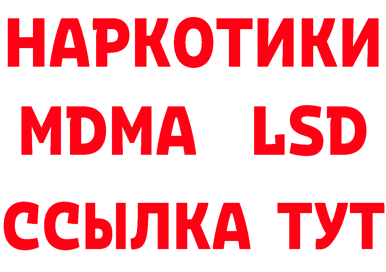 Метамфетамин витя как зайти дарк нет мега Вичуга