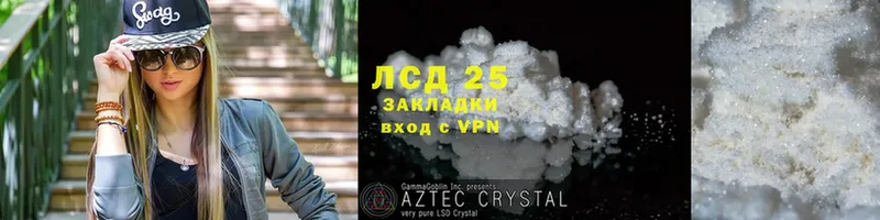 Лсд 25 экстази ecstasy  Вичуга 